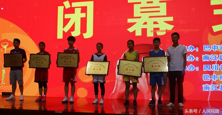 巴中中学篮球联赛,四川省青少年篮球锦标赛巴中市