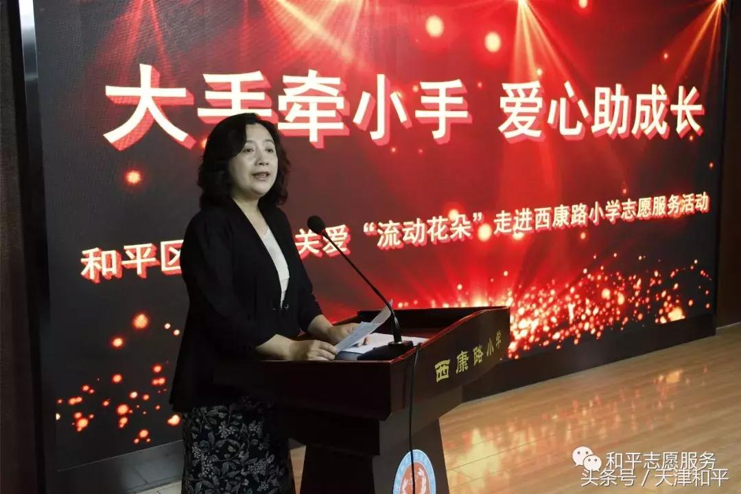 大手牵小手公益活动南京,大连大手牵小手志愿服务队