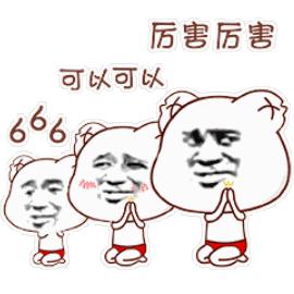 厉害了，世界杯赛场上竟然出现了无锡品牌！