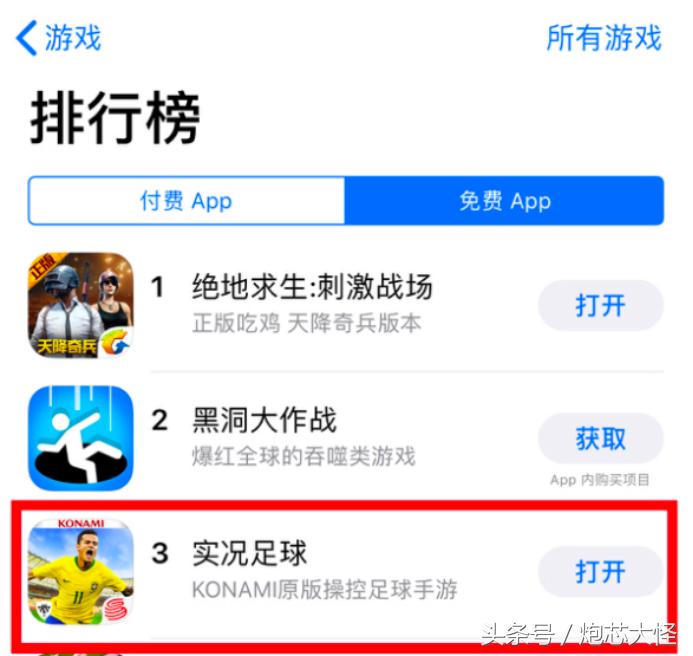 实况足球手游最新姆巴佩,姆巴佩实况足球手游