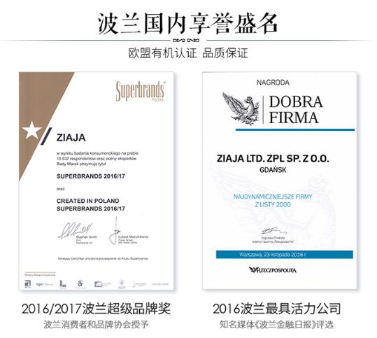 波兰美白面膜测评,德国抗老面膜推荐