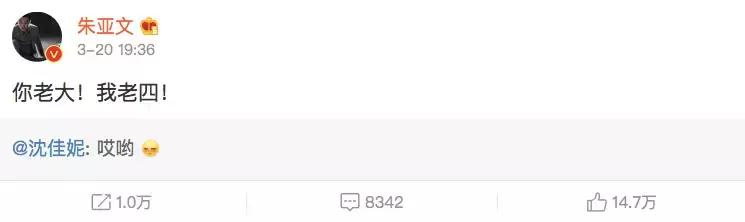 朱亚文拒绝抱吴昕是哪一期,朱亚文快乐大本营拒绝抱吴昕视频