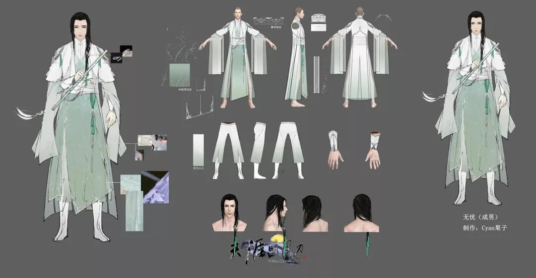 一起来膜拜dalao！青花玉染外观作者Cyan果子专访奉上