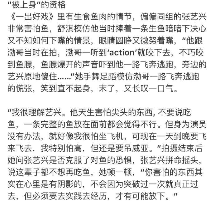 张艺兴小绵羊微笑,张艺兴小绵羊看得一脸呆萌
