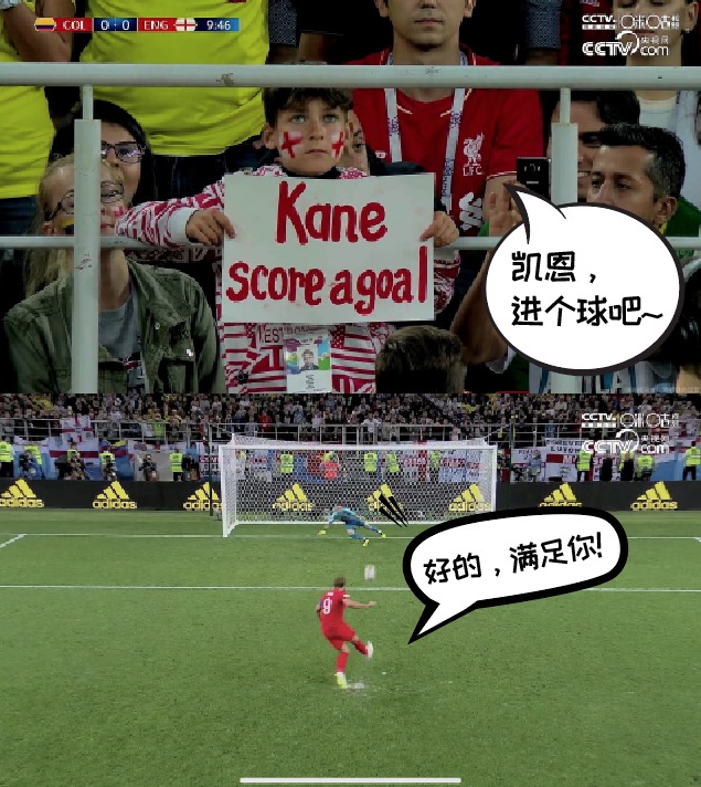 哥伦比亚vs英格兰出场名单,哥伦比亚和英格兰上半场比赛结果