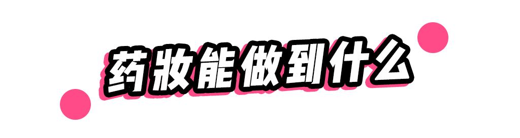 抖音爆火的日本品牌,抖音上卖的日本护肤品是真的吗