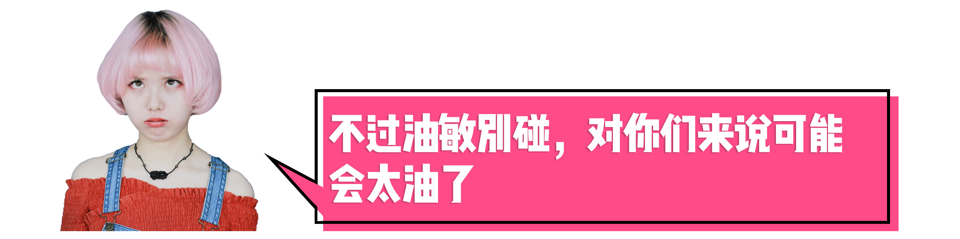 日本药妆品牌销量排名,抖音卖的日本化妆品是正品吗