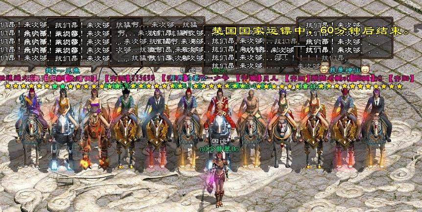 中国第一个网络游戏你知道是啥吗,网络游戏端游发展史