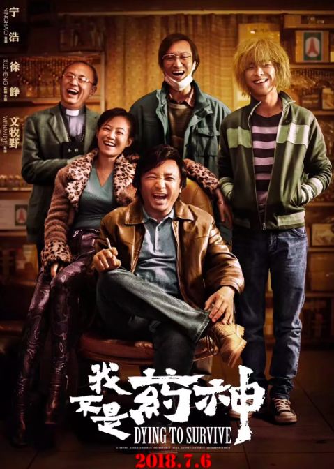 十部9.0高分电影国产新片,这4部国产电影有望拯救暑期档