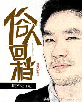 50本网络小说巅峰神作推荐,30部经典神作级网络小说排行榜