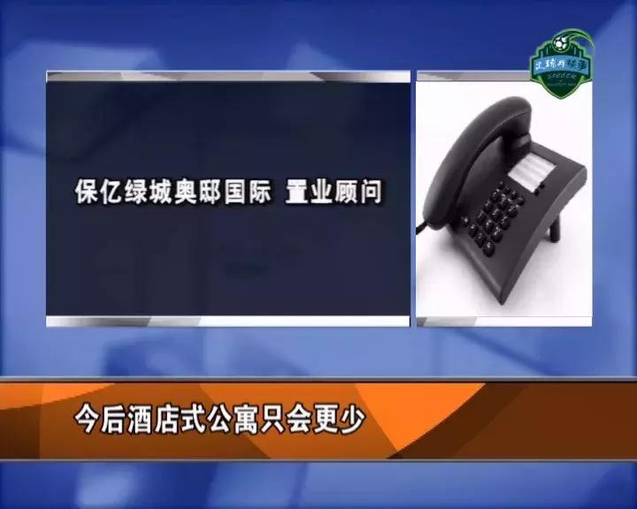 当足球遇上wwe,当足球遇上重庆话