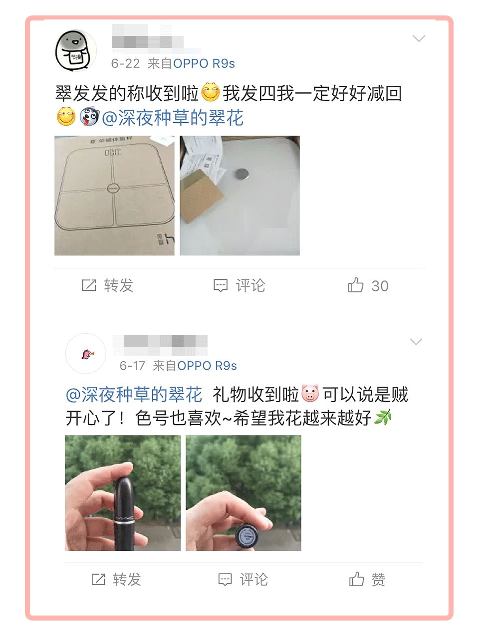 六月美妆空瓶记,6月空瓶