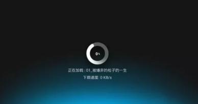 机顶盒只有2个灯亮电视黑屏,机顶盒电视黑屏有声音是怎么回事