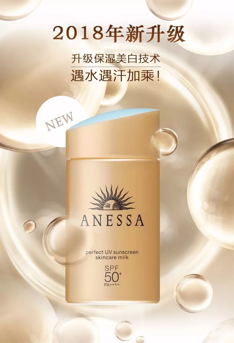 夏日防晒大作战游戏攻略,夏日大作战防晒纳凉你准备好了吗