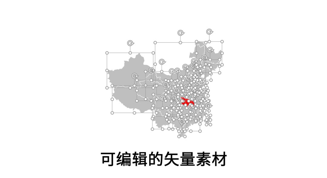利用素材做高大上ppt背景图,用PPT制作地图高亮显示