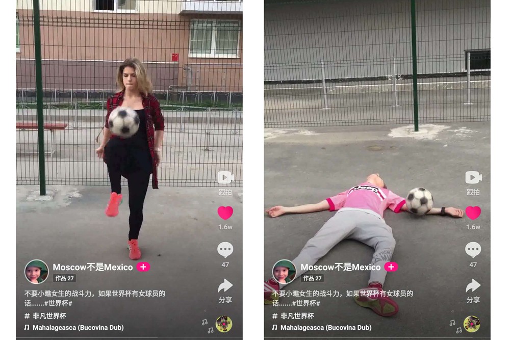 足球世界杯动画,世界杯足球视频精彩剪辑