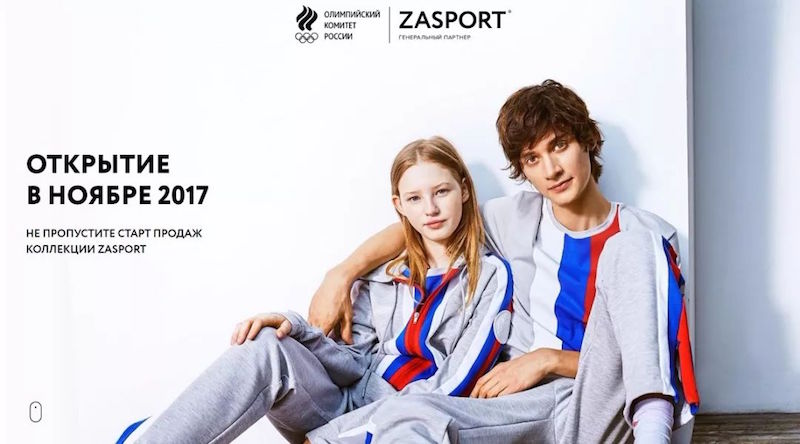 “代表国家”对运动品牌多重要?看看俄罗斯发生的这场争夺战