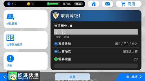 世界杯决赛实况足球有什么活动,世界杯8强争夺战