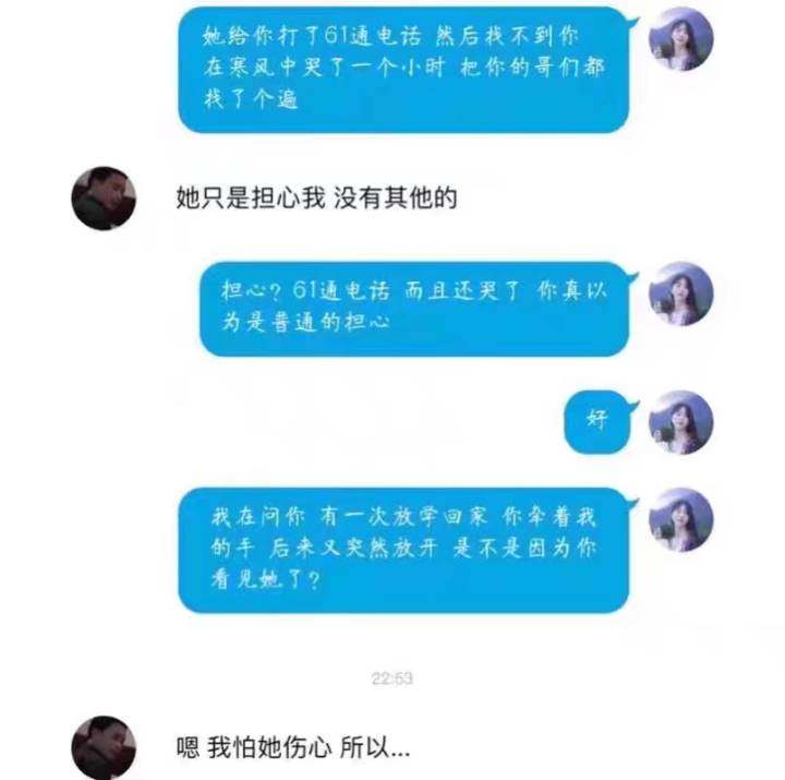 男的忘不了前任骗着现任怎么办,如果你的现任还忘不了前任