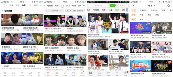 哪个软件拍视频好看,看下载的视频用哪个软件最好