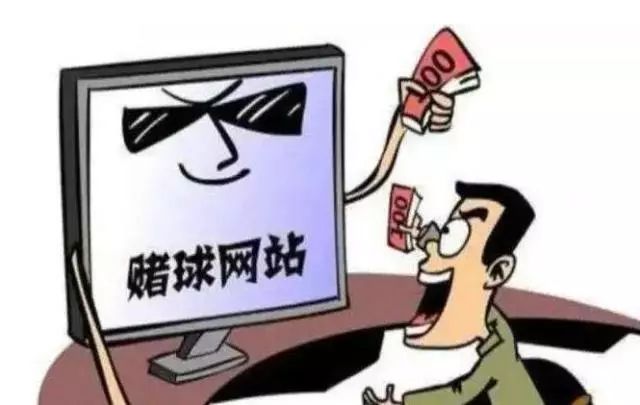 足球赛赌博违法吗,足球赛事赌博怎么处罚