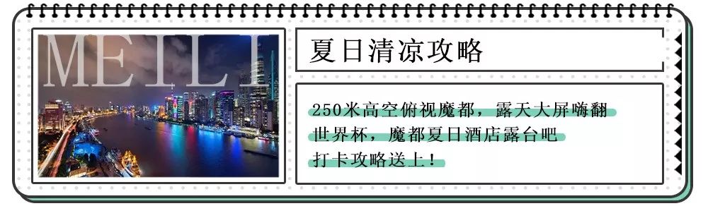 不get一件pvc单品，还怎么愉快的做彼此的塑胶姐妹花？
