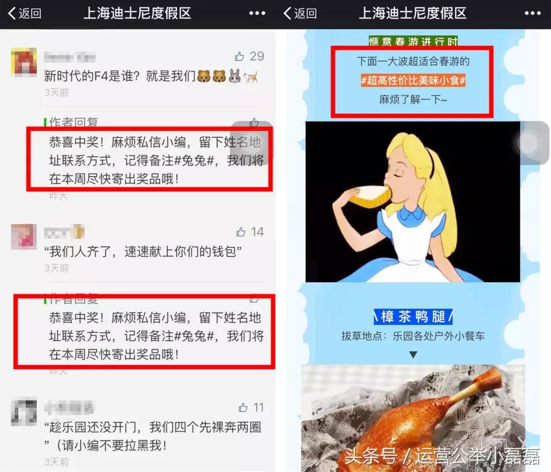 线下开店怎么做属于自己的公众号,如何给自己门店做微信公众号