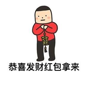 收到红包可爱感谢表情包,感谢红包表情包可爱萌
