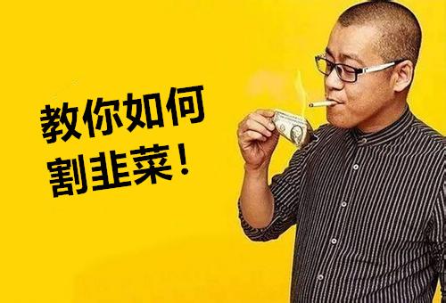 李笑来是怎么评价以太坊的,李笑来分叉以太坊