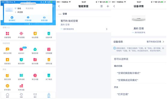 天猫精灵魔盒详细参数,天猫精灵魔盒开箱测评