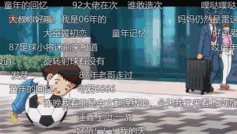 内马尔迷弟梅西,内马尔梅西姆巴佩巴黎受欢迎