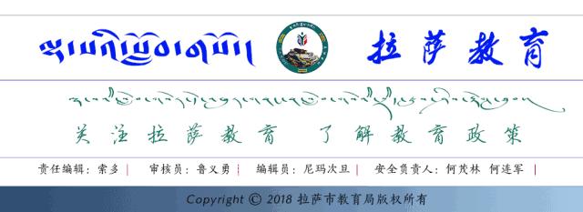 全国青少年足球满天星训练营,2021西藏拉萨满天星足球训练营