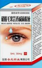 眼压太高用的散瞳药有危害吗,降低眼压的药水和散瞳药水一样吗