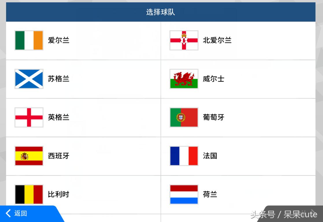实况足球手游官网2024最新版本,实况足球手游官网登录入口