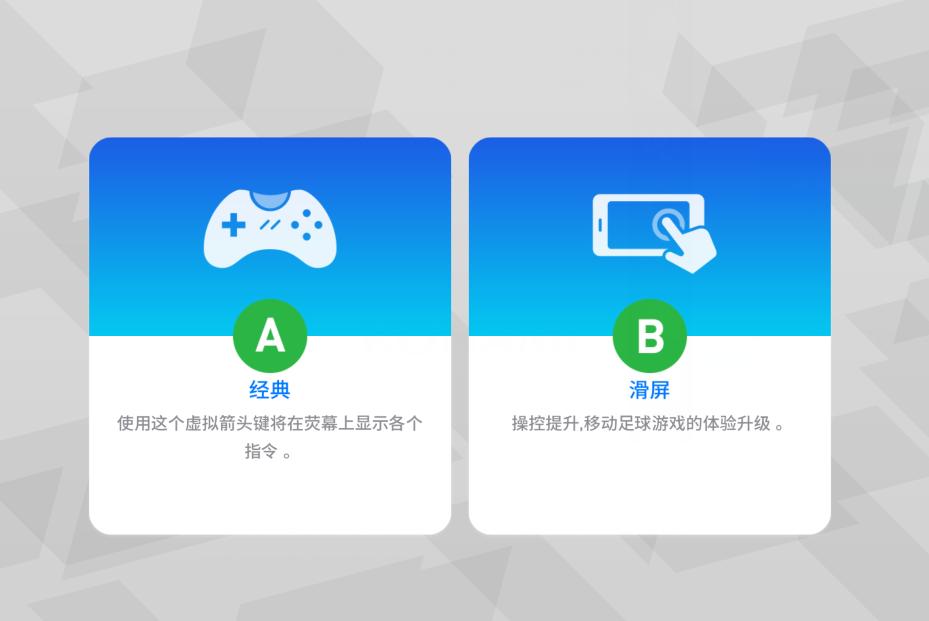 实况足球本周实时状态参考比赛,实况足球最新讯息
