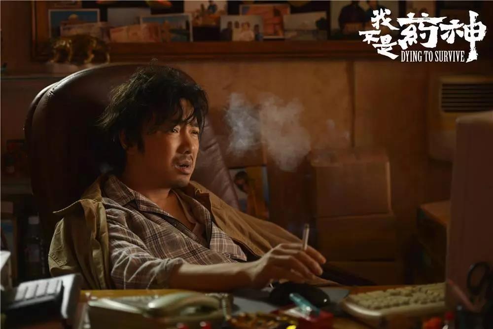 他不是药神，是被神药拖垮的中产