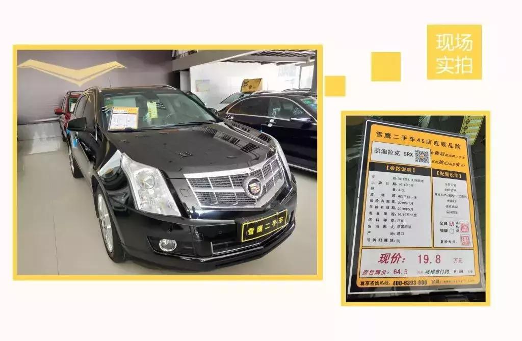 行业实拍|关税先降再升,二手车市反响如何?