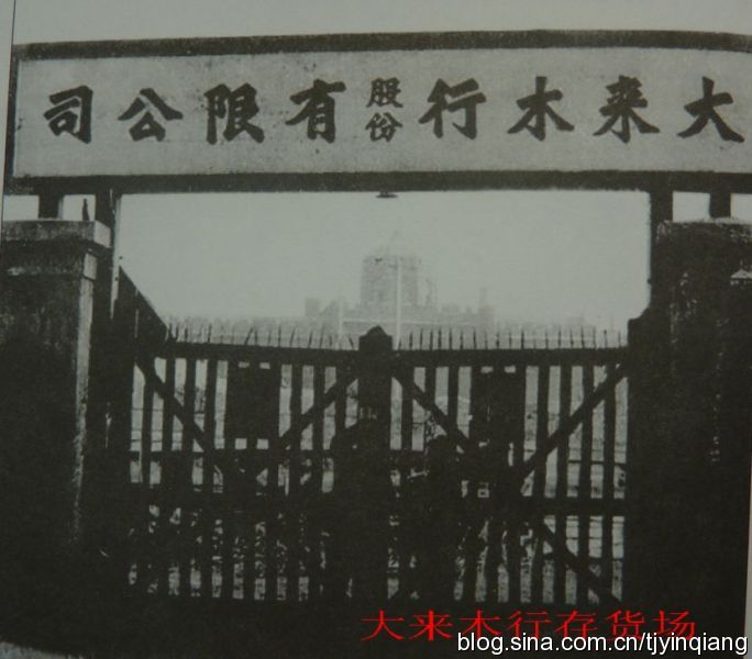 天津滨江道步行街金店,天津滨江道哪家金店最便宜