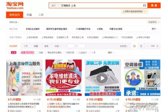 空调维修内幕曝光为什么越修越坏,空调维修不黑心赚不到大钱