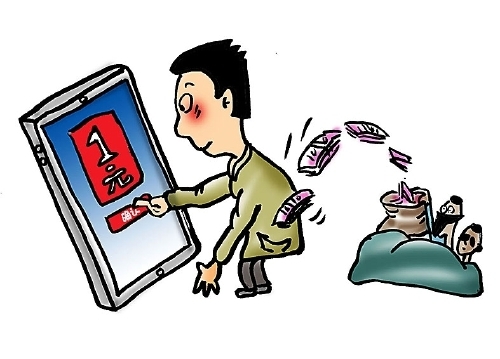 最新骗局套路关注公众号,网络上关注店铺的骗局是不是洗钱