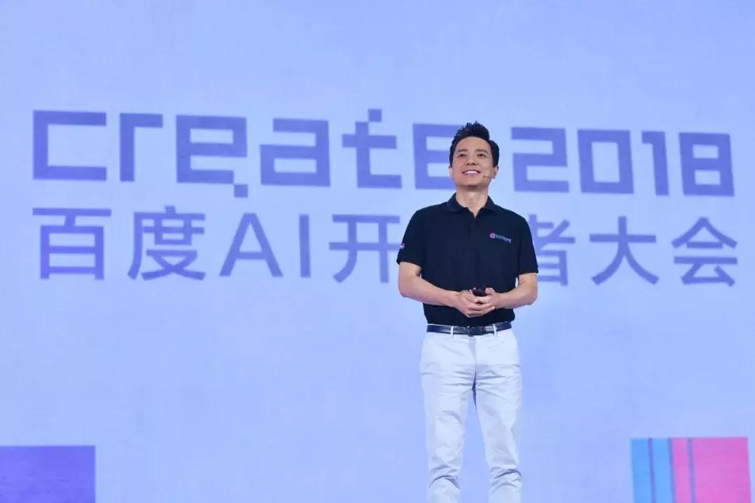 百度ai开发者大会小米,百度AI开发者大会现场