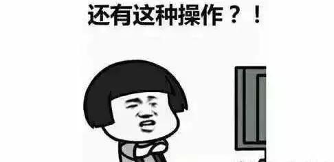 你在家直播看球爽歪歪，香港同胞望眼欲穿哭唧唧……