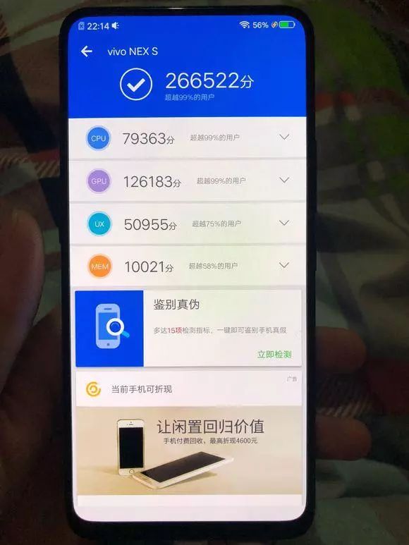 nex7对比,nex和苹果哪个好