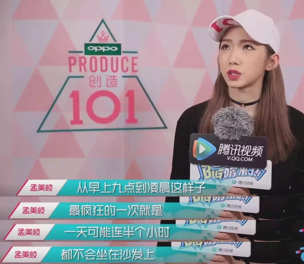 闺蜜=塑料姐妹花？《创造101》和超模界的她们*翻推**了这个观点