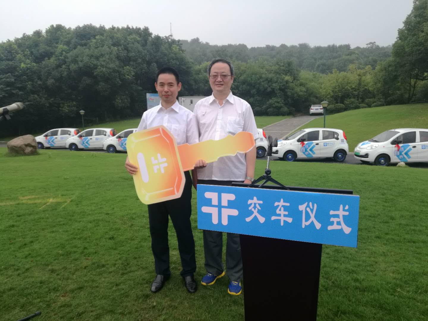 奇瑞eQPro500辆新车交付易开出行服务升级