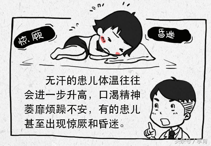 宝宝有点中暑了怎么处理,宝宝中暑怎么办最有效