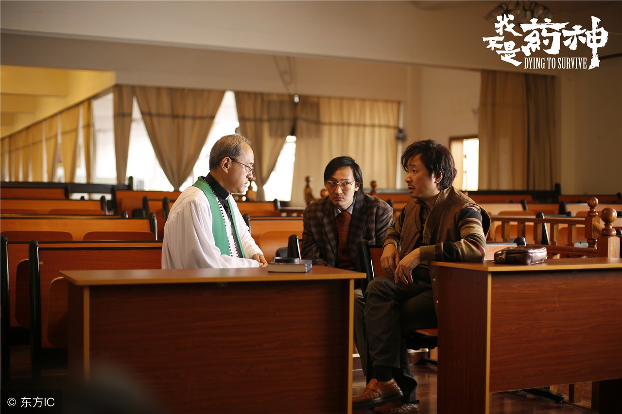 我不是药神卖假药被抓视频,生产销售假药罪的立案标准是什么