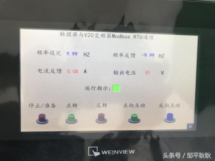 weinview触摸屏可以导出数据吗,weinview触摸屏与plc通讯