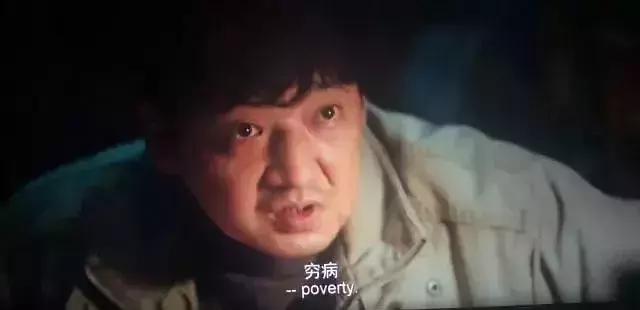 “我不想死,我想活着!”这部国产片口碑炸裂