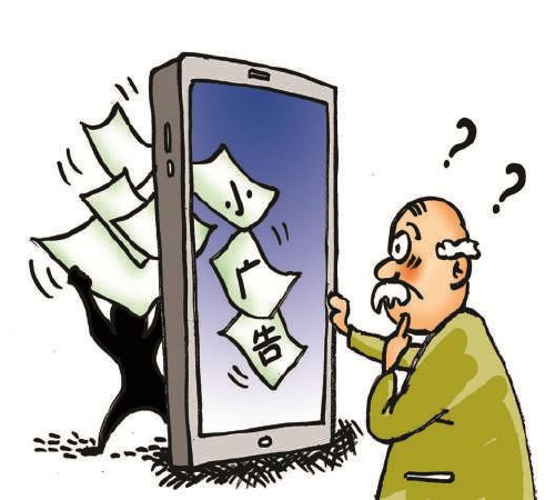 手机里的微信竟是“冒牌货”2人因涉嫌提供侵入、非法控制计算机信息系统的程序、工具罪被批捕